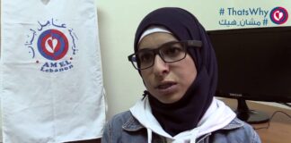 #ThatsWhy #مشان هيك Amina Ahmad