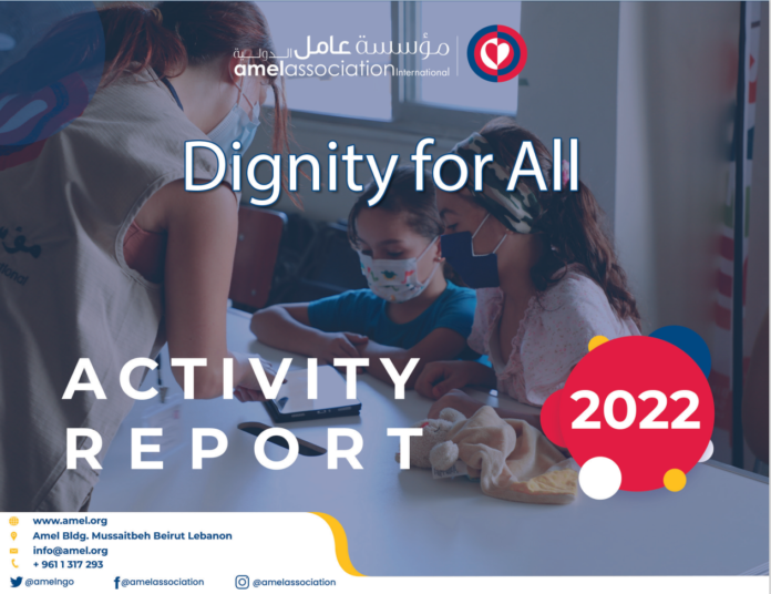 Activity report cover
