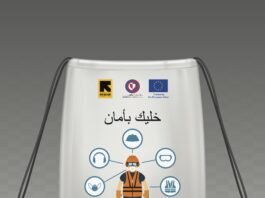 طلب عرض أسعار: أطقم وقاية للشباب (من عمر 12 إلى 17 سنة)