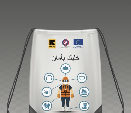 طلب عرض أسعار: أطقم وقاية للشباب (من عمر 12 إلى 17 سنة)