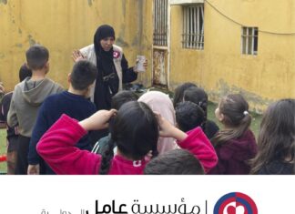 Amel Monthly Situation Report #2: Supporting all populations affected by the crisis